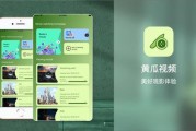 中华农机服务App安装程序下载 